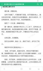 英皇在线官网